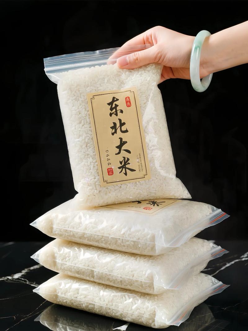 把握机遇，共创繁荣——大米批发行业的动态与趋势