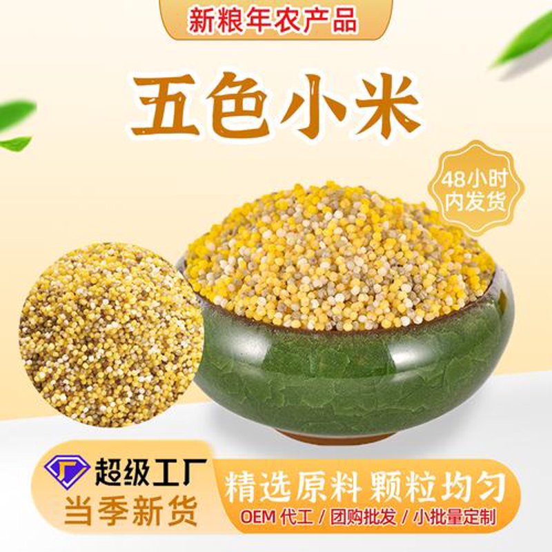 大米批发行业的最新动态